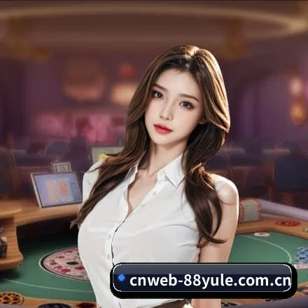 88娱乐 APP 界面